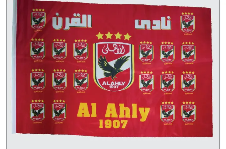 al ahly