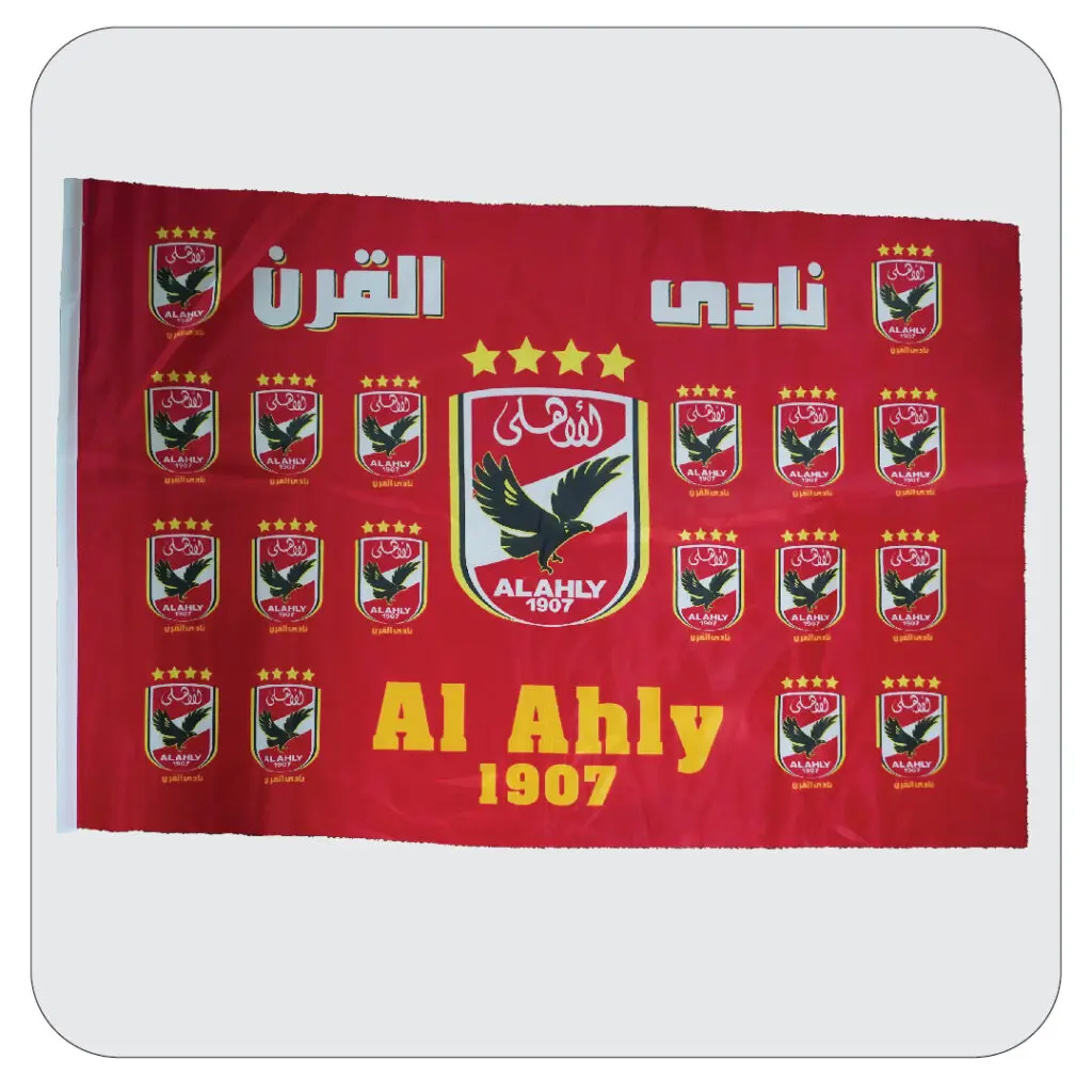 al ahly