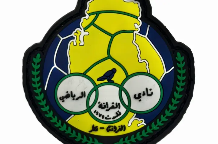 al gharafa