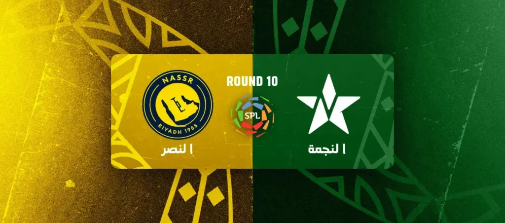 al-najma x al-nassr — BR news