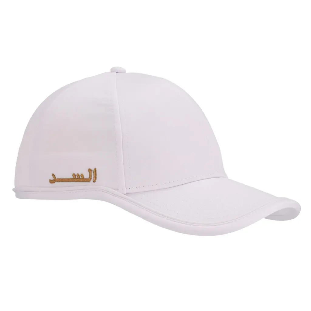 al sadd