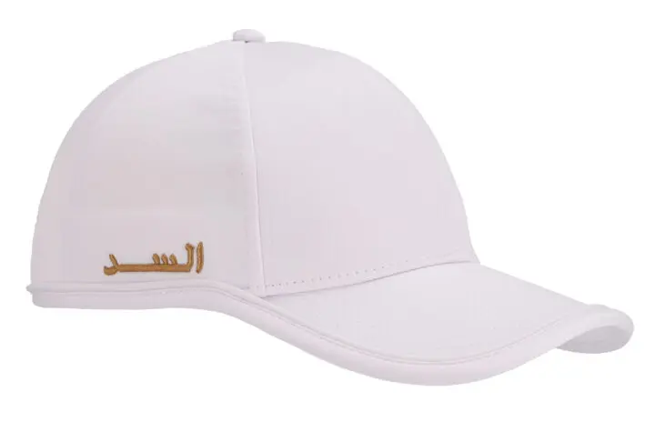 al sadd