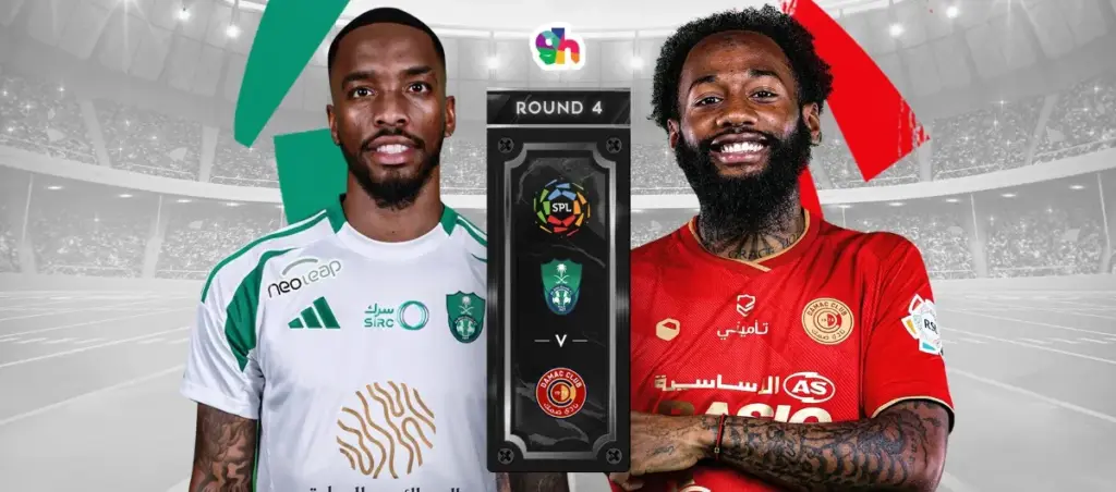 dhamk x al-ahli saudi — BR news
