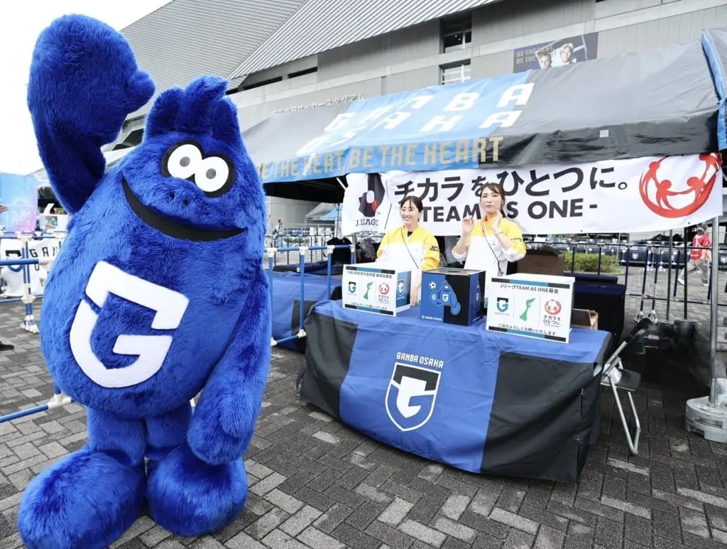 gamba osaka