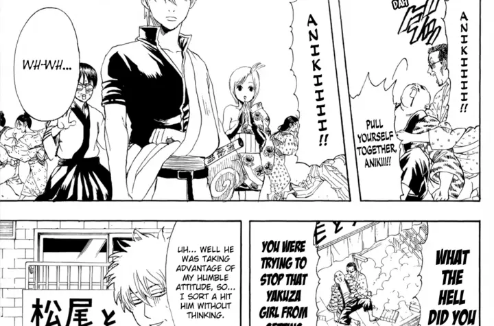 gintama