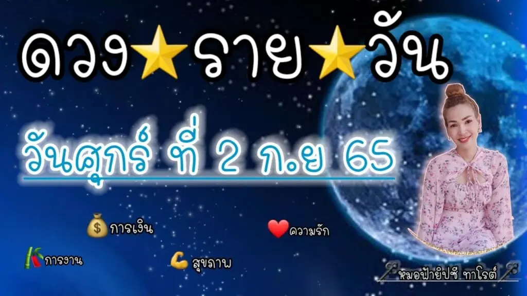 ibfc
