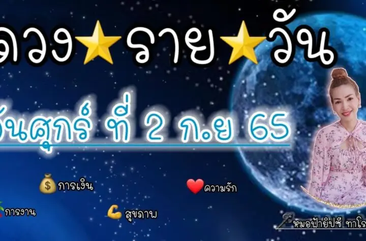 ibfc