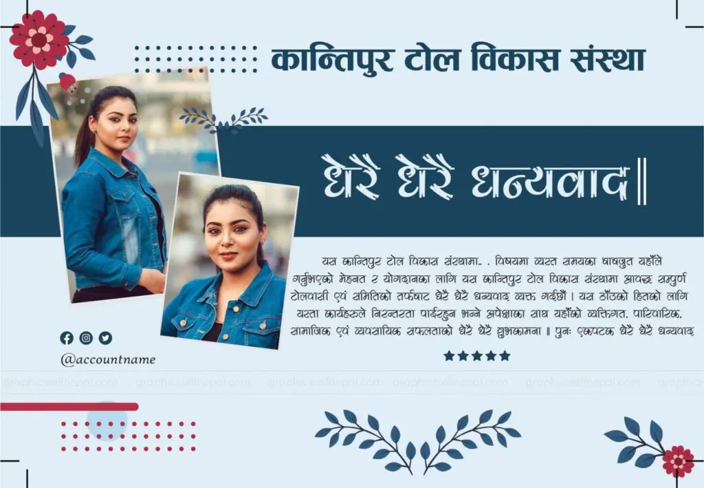 nepal
