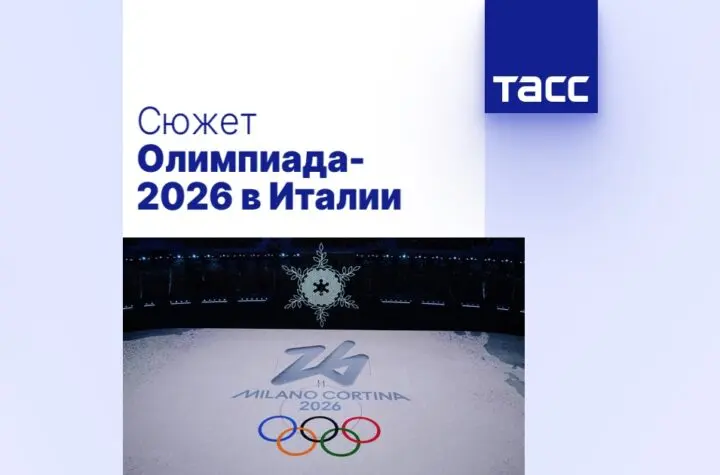 patinacao artistica olimpiadas 2026