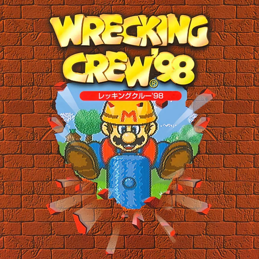 the wrecking crew
