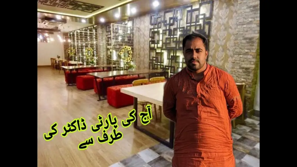 uai