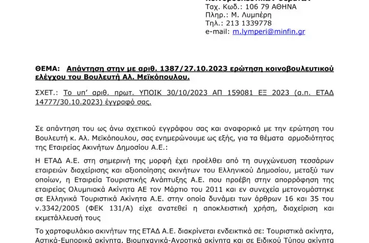 ufmg