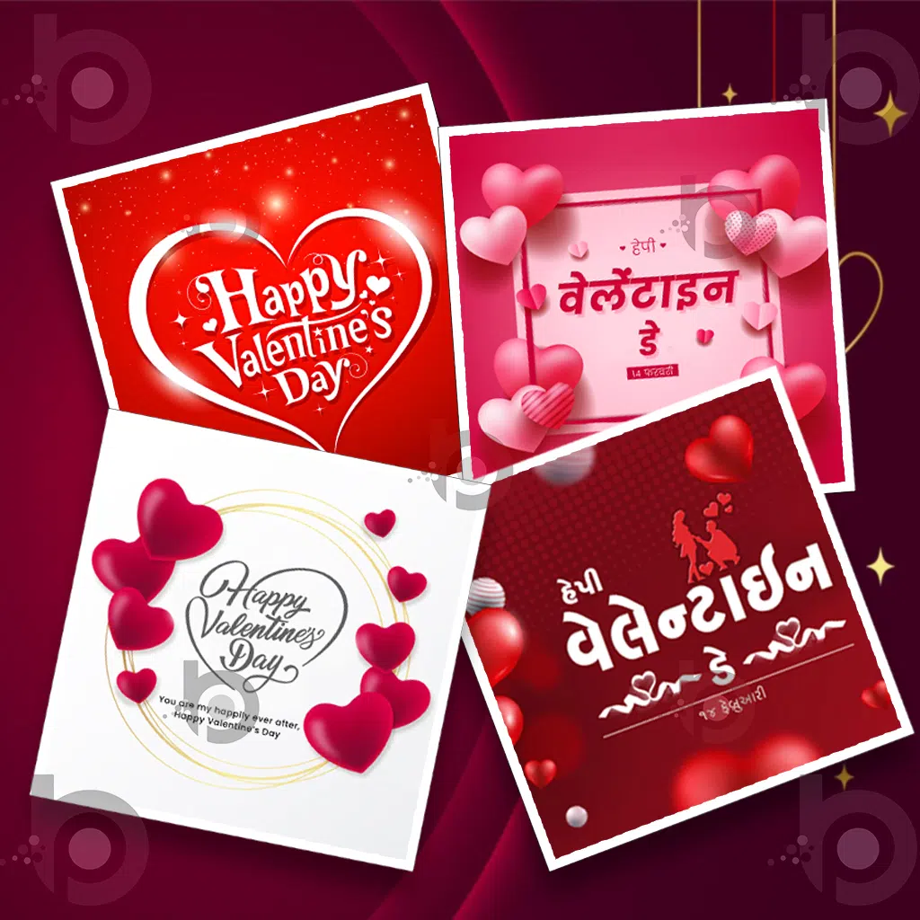 valentine day