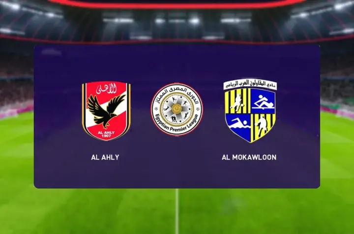 al-mokawloon x al ahly — BR news