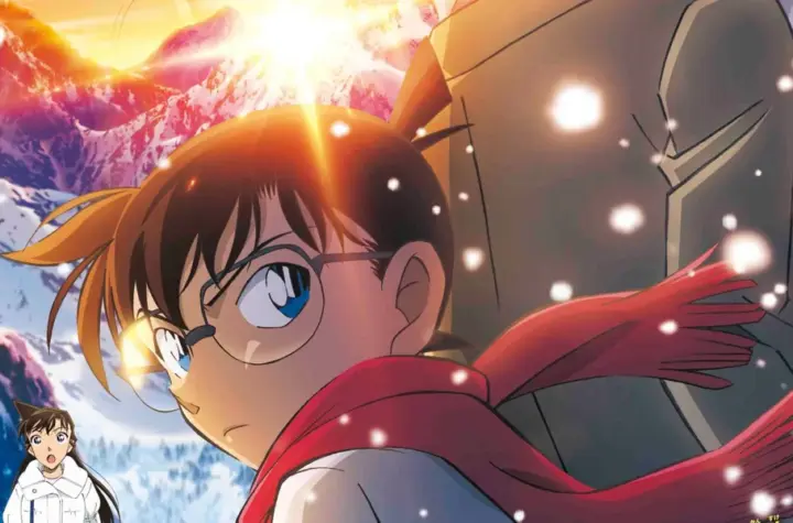 conan — BR news