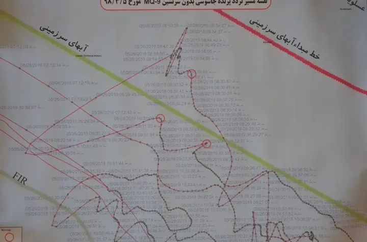 golfo de omã — BR news